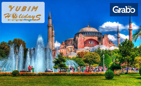 През Май или Септември до Анкара, Кападокия и Истанбул! 4 нощувки със закуски и 3 вечери, плюс транспорт и посещение на Одрин, от Юбим