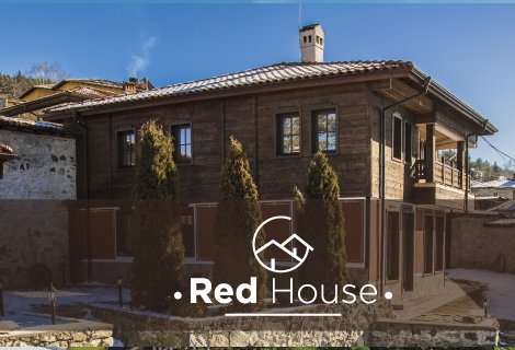 КОПРИВЩИЦА! КОМПЛЕКС Къщи за гости RED HOUSE: Нощувка със закуска и Вечеря за 8 човека в Луксозна Къща за 450 лв.