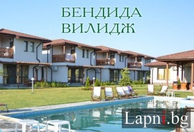Павел Баня, Комплекс Бендида Вилидж! Нощувка със закуска и Вечеря за 33 лв. на Човек + Външен минерален басейн