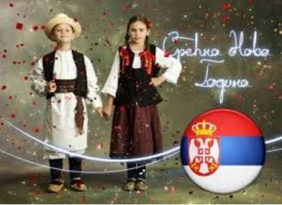 НОВА ГОДИНА в СЪРБИЯ: Пролом баня - „Дяволски град” - Ниш: Транспорт + 3 нощувки със 3 закуски, 2 обяда и 3 вечери вкл. 2 празнични вечери с неограничена консумация на алкохолни и безалкохолни напитки в Хотел RADAN 3* за 575 лв. на ЧОВЕК + закрит басейн с минерална вода + Посещение на Ниш!
