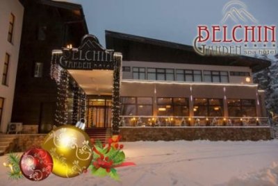 КОЛЕДА в хотел BELCHIN GARDEN 4*: ПАКЕТ от 4 Нощувки със закуски + ДВЕ ПРАЗНИЧНИ Вечери с Богата Музикална програма и анимация + Wellness пакет на цена от 380 лв. на Човек