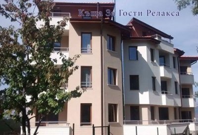 САПАРЕВА БАНЯ, Къща Relaxa 3*! Нощувка в АПАРТАМЕНТ + Закуска + СПА с минерална вода само за 29.50 лв. на ЧОВЕК
