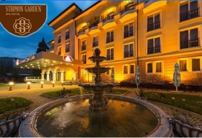 СПА УИКЕНД в КЮСТЕНДИЛ, STRIMON GARDEN SPA HOTEL 5*: 2 Нощувки със закуски за 380 лв. за ДВАМА или 2 Нощувки със закуски + 2 Вечери на четиристепенно меню за ДВАМА + Wellness пакет + Масаж за НЕЯ и релаксиращ масаж за НЕГО + Комплимент след терапиите + ДЕ