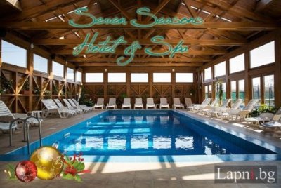 Нова Година в БАНЯ, Seven Season Hotel & SPA: 3 Нощувки със закуски и Вечери, вкл. Новогодишна вечеря за 405 лв. на Човек + Минерален БАСЕЙН и Спа-Пакет