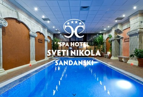 ВЕЛИКДЕН в Сандански, хотел Свети Никола 4*!  Пакет от 3 нощувки със закуски + Празничен ОБЯД за 375 лв. за ДВАМА + Вътрешен МИНЕРАЛЕН БАСЕЙН + СПА