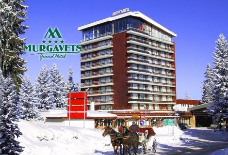Зима в ПАМПОРОВО, Grand Hotel Murgavets 4*: Нощувка със закуска за 49 лв. на Човек + БАСЕЙН и СПА