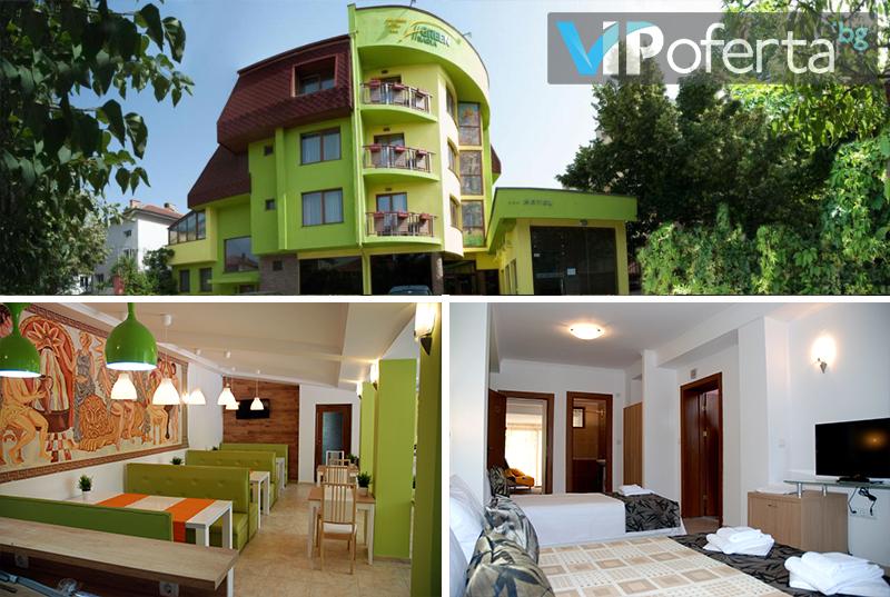 Пакет за Двама със закуска или закуска и вечеря + басейн с джакузи от Семеен хотел Грийн Хисаря