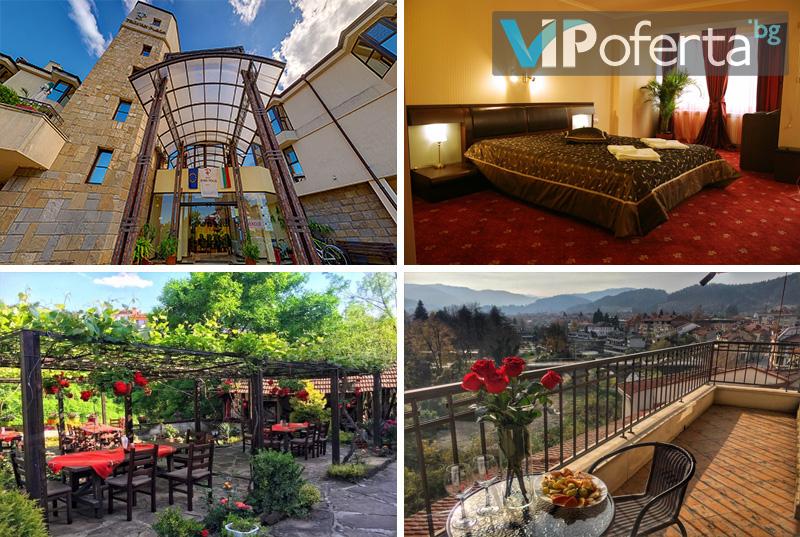 Двудневен и тридневен пакет със закуски и вечери, празнична вечеря с програма от Хотел Троян Плаза****, гр.Троян