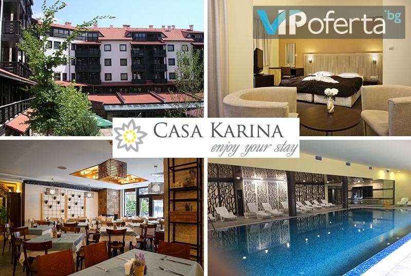 Еднодневен пакет на база All inclusive + ползване на басейн и сауна в Хотел Каза Карина****, Банско