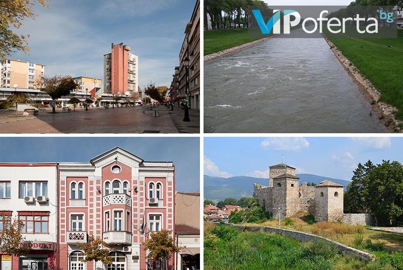 Еднодневна екскурзия в Сърбия - Пирот от Бамби М тур