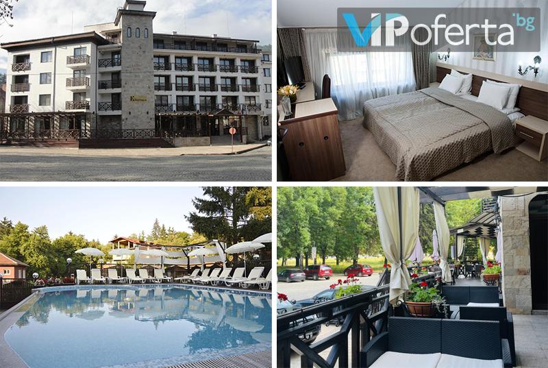 Еднодневен пакет за Двама със закуска  + минерален басейн и уелнес пакет от Хотел Клептуза, Велинград
