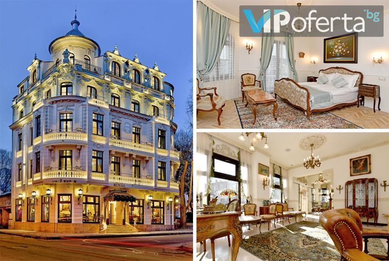 Еднодневен пакет за двама в стая стандарт, лукс или делукс в Хотел Роял, Варна