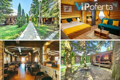 Самостоятелна вила за четирима във вилно селище Ягода, Боровец