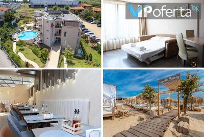 Еднодневен пакет за двама и четирима в двойна стая или апартамент + ползване на басейн във вила Orange, Созопол