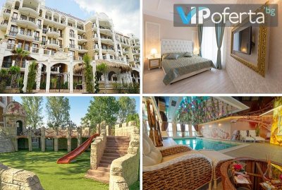 Еднодневен пакет в апартамент + басейн от Апарткомплекс Harmony Dream Island