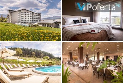 Еднодневен пакет за двама със закуски и вечери + ползване на външен минерален басейн в Парк хотел Кюстендил****