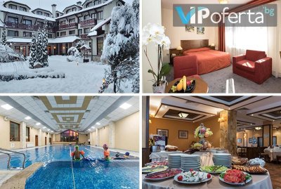 Еднодневен пакет за ДВАМА със закуска, басейн и СПА зона в Хотел Евелина Палас****, Банско