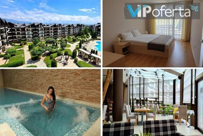 Пакети със закуски и вечери, Празничен обяд + вътрешен басейн в Хотел Аспен Ризорт Голф и Ски, до Банско