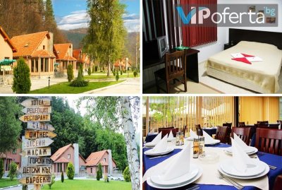 Еднодневен пакет със закуска, обяд и вечеря + напитки в GREEN VILLAGE, Рибарица
