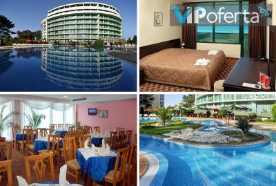 Еднодневен пакет на база All inclusive + ползване на басейн от Хотел Колизеум, Слънчев бряг