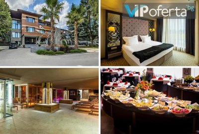 Еднодневен пакет за Двама със закуска и вечеря + минерални басейни и СПА пакет от хотел Роял СПА 4*, Велинград