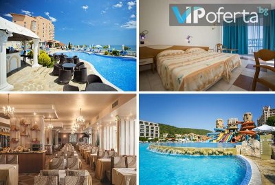 Еднодневен пакет на база All Inclusive в двойна стая, студио или двуспален апартамент + Аквапарк в Хотел Роял Бей, Елените