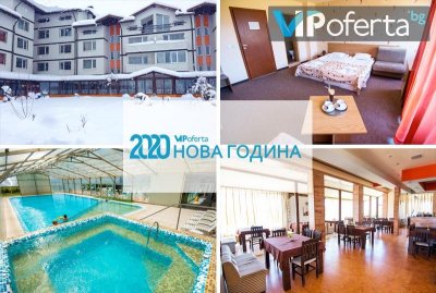 Тридневен и четиридневен пакет със закуски и вечери + Празнична вечеря в Хотел СПА Вита Спрингс