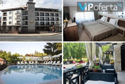 Еднодневен пакет за Двама със закуска  + минерален басейн и уелнес пакет от Хотел Клептуза, Велинград