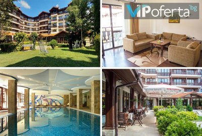 Еднодневен пакет със закуска или закуска и вечеря + басейн и релакс зона от Хотелски комплекс Уинслоу Инфинити, Банско