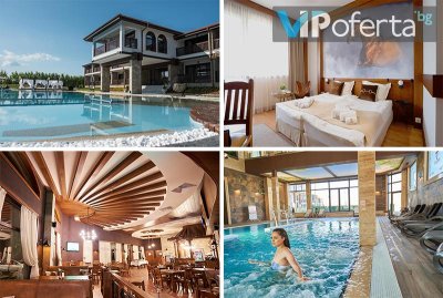 Еднодневен пакет със закуски, басейн, СПА пакет и Организиран тур в Конната база от Бутиков комплекс Тракиец 4*