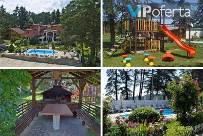 Семейни пакети във Вила Кълвачеви, Цигов Чарк