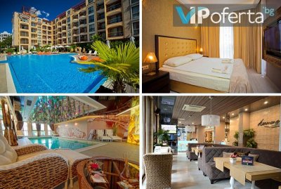 Еднодневен пакет в студио или апартамент + басейн от Апарткомплекс Harmony Suites 2,3