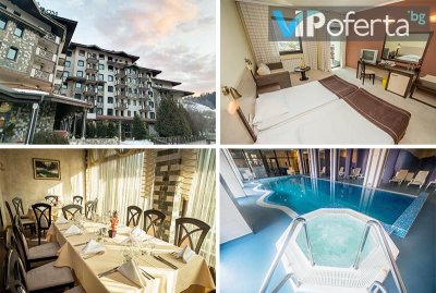 Еднодневен пакет със закуска и вечеря, празнична програма и анимация за деца + закрит басейн, СПА и фитнес в Хотел Родопски дом, Чепеларе