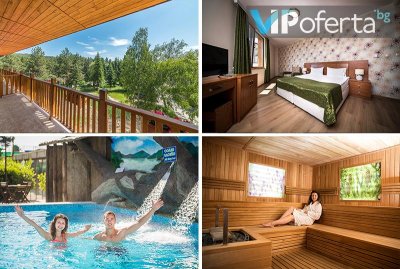 Пакети със закуска, обяд и вечеря + Минерални басейни и СПА зона в СПА Хотел Елбрус***, Велинград