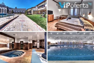 Пакети със закуска или закуска и вечеря + минерален басейн и СПА зона в СПА Хотел Орфей 5*, Девин