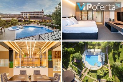 Пакети със закуска, вечеря, минерален басейн, Уелнес зона и Кардио център от Хотел Севтополис Медикъл & СПА 5*, Павел Баня