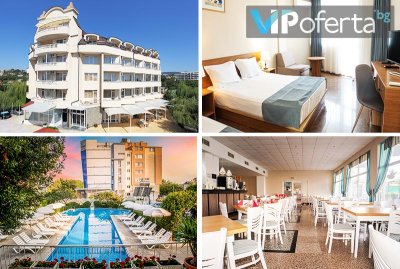 Еднодневен пакет на база All Inclusive + ползване на открит басейн в Хотел Аврора***