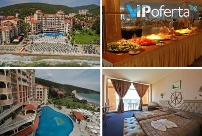 Еднодневен пакет в двойна стая парк на база All Inclusive + Аквапарк Роял Парк****, Елените