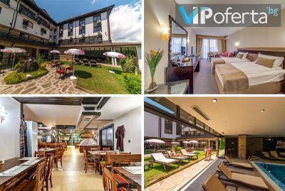 Еднодневен пакет със закускa, възможност за вечеря + басейн и СПА от Банско СПА & Холидейз 4*