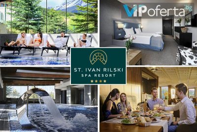 -14% за 2 и повече нощувки със закуска и вечеря, 2 деца Безплатно + басейни и СПА в СПА Ризорт Св. Иван Рилски****, Банско