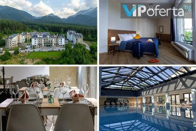 Еднодневен пакет със закуска или закуска и вечеря + басейн в Апартхотел Saint George Palace, Банско