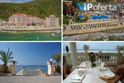 Еднодневен пакет на база All Inclusive в студио или апартамент + Аквапарк в Хотел Роял Бей, Елените