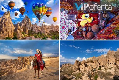 Екскурзия с 4 нощувки, 4 закуски и 3 вечери до Анкара, Кападокия и Истанбул от Роял Холидейз