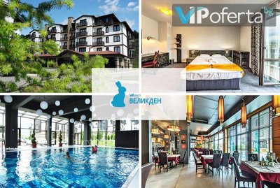 Тридневен пакет със закуски, вечери + празничен обяд и басейн с релакс зона от Хотел 3 Планини