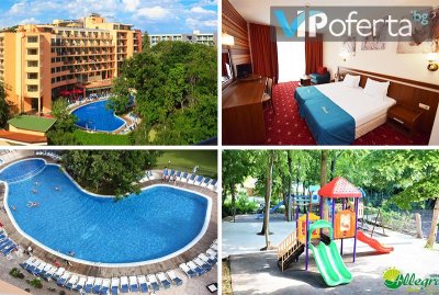 Пакети на база All Inclusive + ползване на басейни в Хотел Алегра Балнео & Спа, Златни пясъци