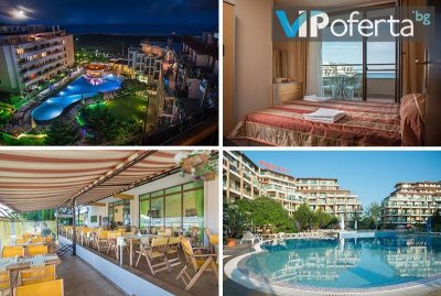 Еднодневен пакет в студио или апартамент на база All inclusive в Апартхотел Престиж Сити 2, Приморско