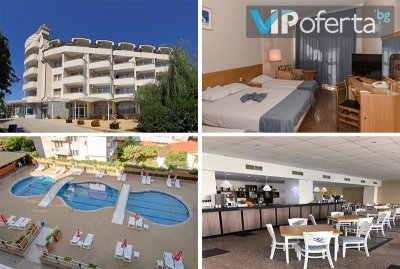 Еднодневен пакет на база All Inclusive + ползване на открит и закрит басейн и джакузи в Хотел Аврора***