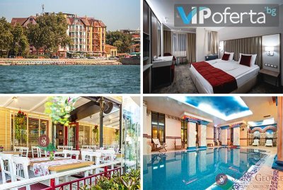 Еднодневен делничен пакет със закуска и вечеря възможност за Балнео пакет + басейн и СПА от Свети Георги Медикъл СПА, Поморие