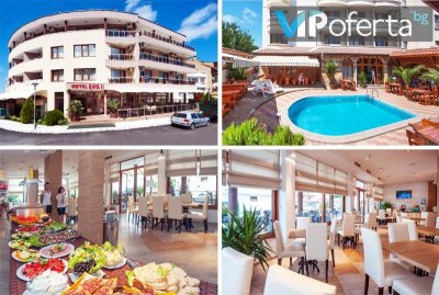 Еднодневен пакет със закуска и вечеря или закуска, обяд и вечеря с напитки + басейн и фитнес от Хотели ЕОС и ЕОС 2, Китен