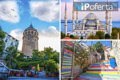 Екскурзия в Истанбул, Долмабахче сарай, Небостъргача Сапфир, Пеещите фонтани и още от Роял Холидейз